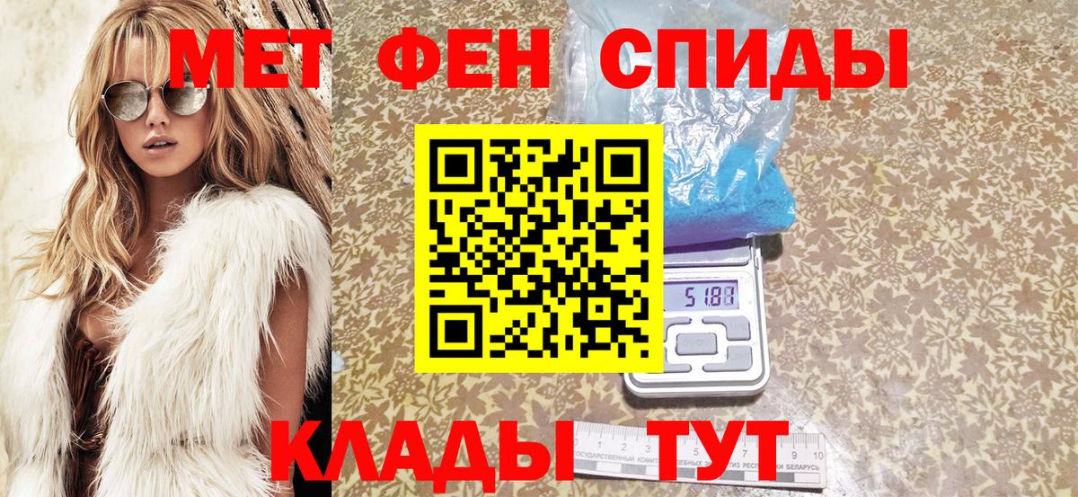 Амфетамин 98% Сунжа
