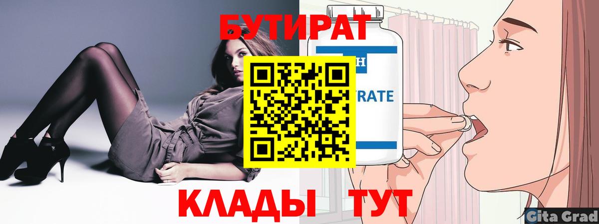 Сунжа  Каннабис  АМФЕТАМИН кристаллы  COCAIN  Вход с VPN  Гашиш  МЕФ   МЕТАДОН  Купить  ГЕРОИН  Меф МЯУ МЯУ 