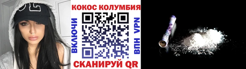 COCAIN 97% Сунжа