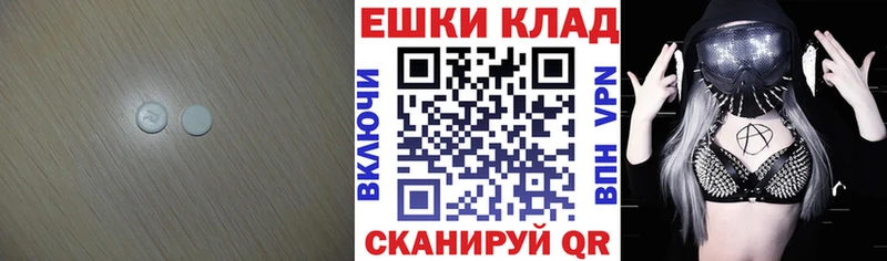 магазин продажи наркотиков  Сунжа  ЭКСТАЗИ 280мг 