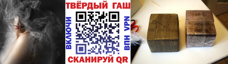 ГАШИШ hashish  mega зеркало  Сунжа  что такое  