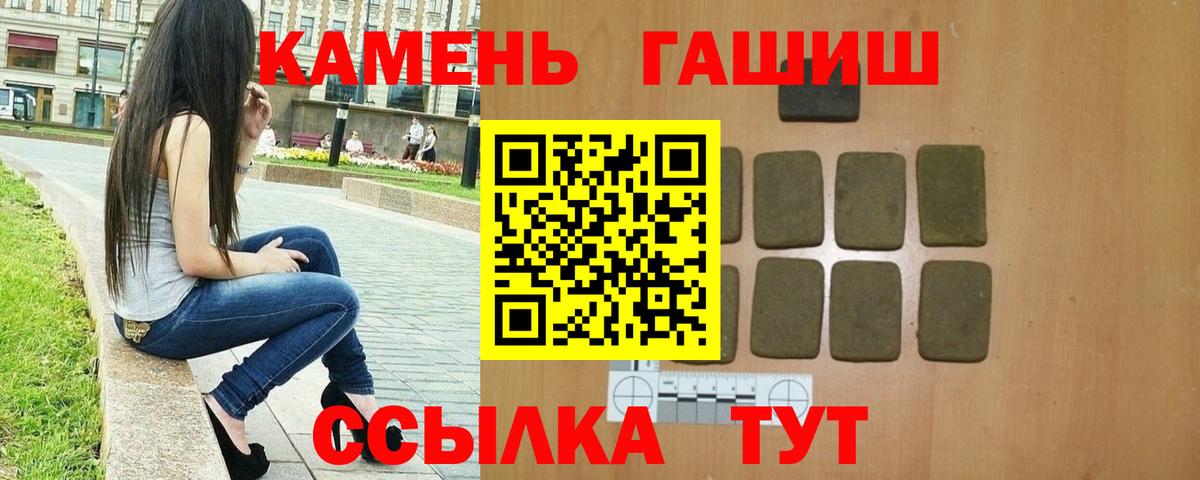 Сунжа  ГАШ  Вход с VPN  ГАШ VHQ 
