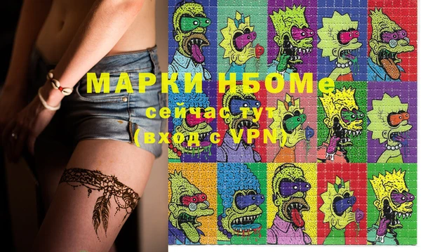 гашишное масло Алексеевка