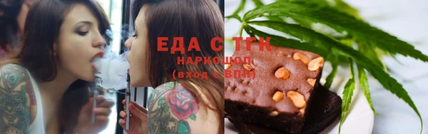 гашишное масло Алексеевка