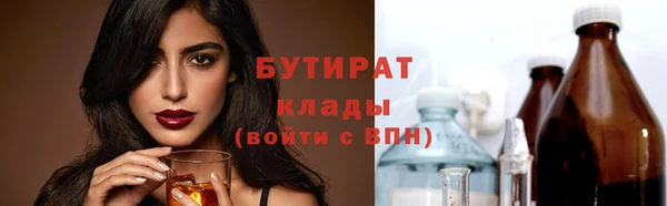 гашишное масло Алексеевка