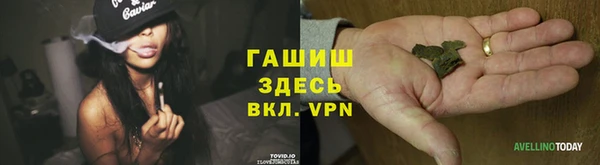 гашишное масло Алексеевка
