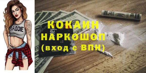 кокс Алзамай