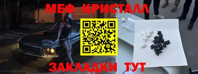 амфетамин Малгобек