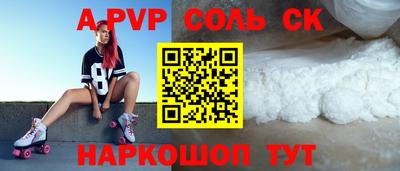амфетамин Малгобек