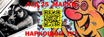 прущий лед Малоярославец