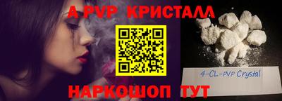 прущий лед Малоярославец