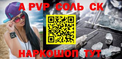МДПВ Лесосибирск