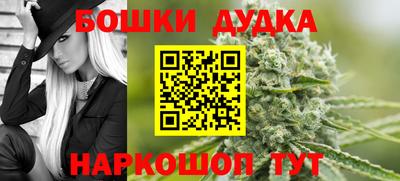 кристаллы Ливны