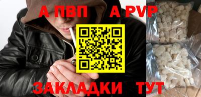 прущий лед Малоярославец