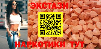 кристаллы Ливны
