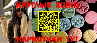 кристаллы Ливны