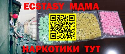 амфетамин Малгобек