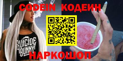 прущий лед Малоярославец