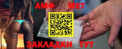 кристаллы Ливны