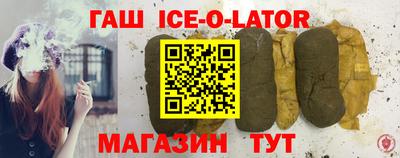 амфетамин Малгобек