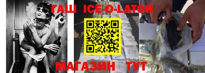 кристаллы Ливны