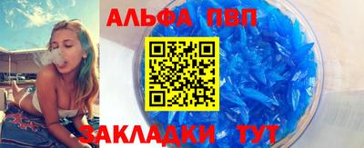 амф Мариинск