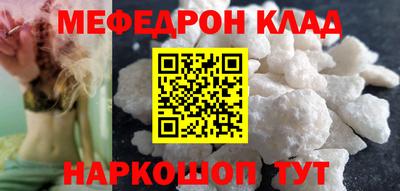кристаллы Ливны