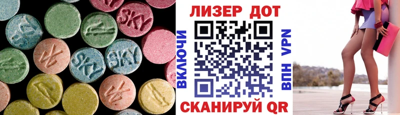 blacksprut   Сунжа  LSD-25 экстази кислота 