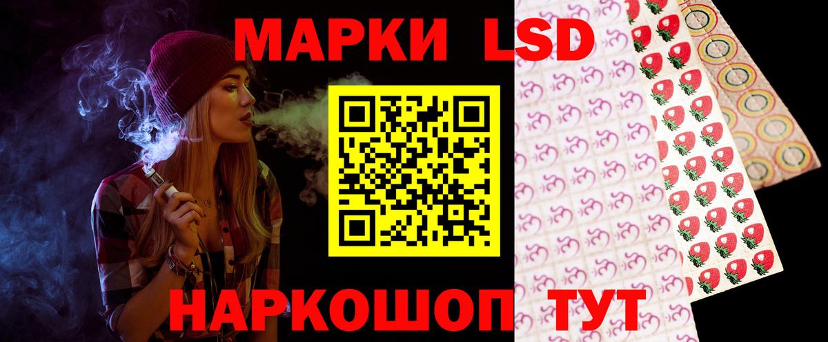 Лсд 25 экстази кислота  ЛСД экстази  Сунжа  Вход с VPN 
