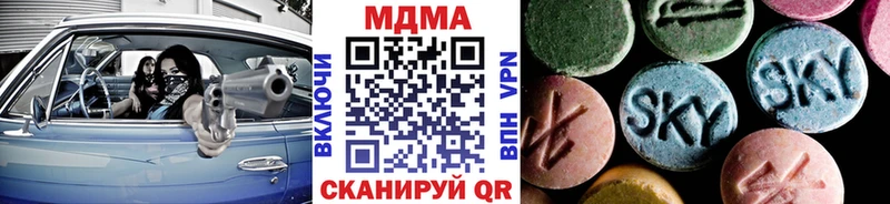 МДМА Molly Сунжа