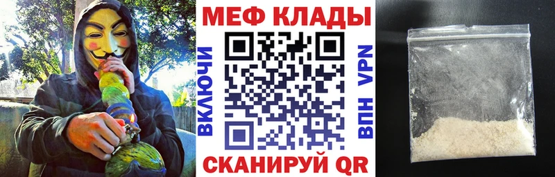 как найти наркотики  KRAKEN ссылка  МЕФ mephedrone  Сунжа 