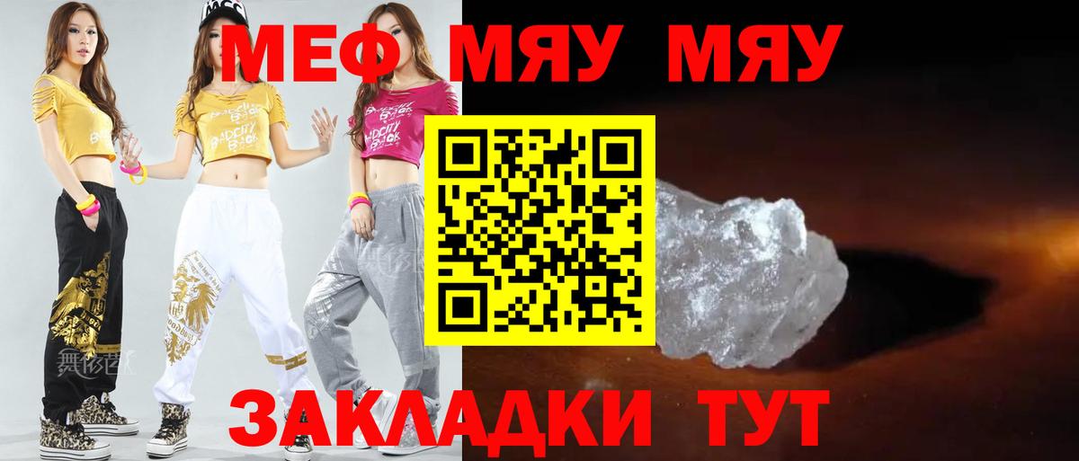 МЕФ Сунжа