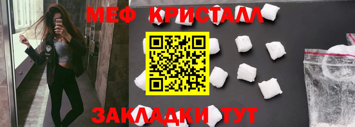Сунжа  Меф мяу мяу  Вход с VPN  магазин    Мефедрон 4 MMC 