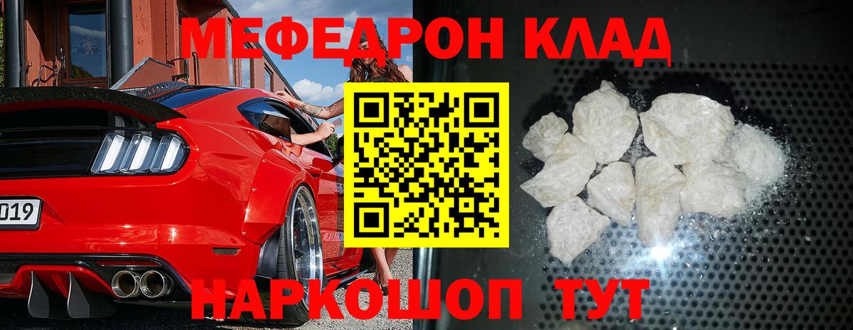 Вейп ТГК Сунжа
