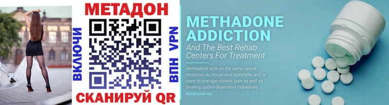 ссылка на мегу маркетплейс  Сунжа  Метадон methadone 