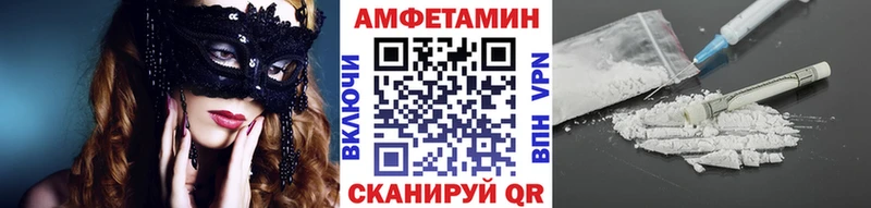Метамфетамин Methamphetamine Сунжа