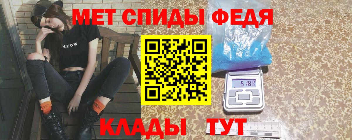 Первитин винт Сунжа