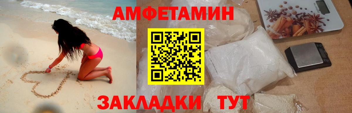 Метамфетамин Methamphetamine  Вход с VPN  Сунжа 