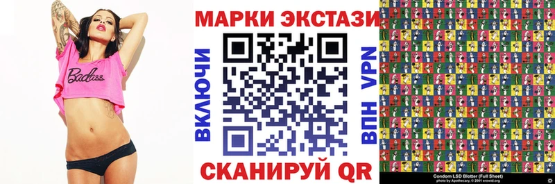 Наркотические марки 1,8мг  дарнет шоп  Сунжа 