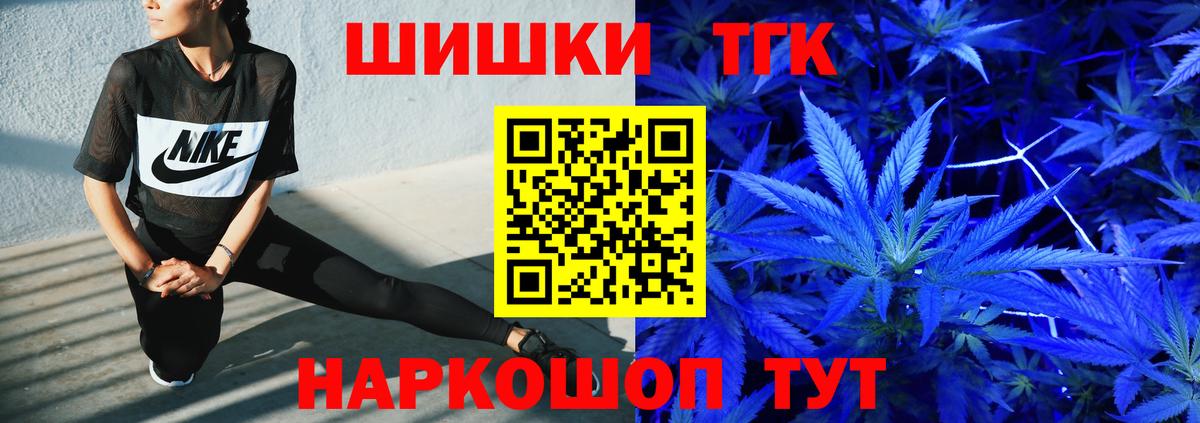 МАРИХУАНА Bruce Banner Сунжа